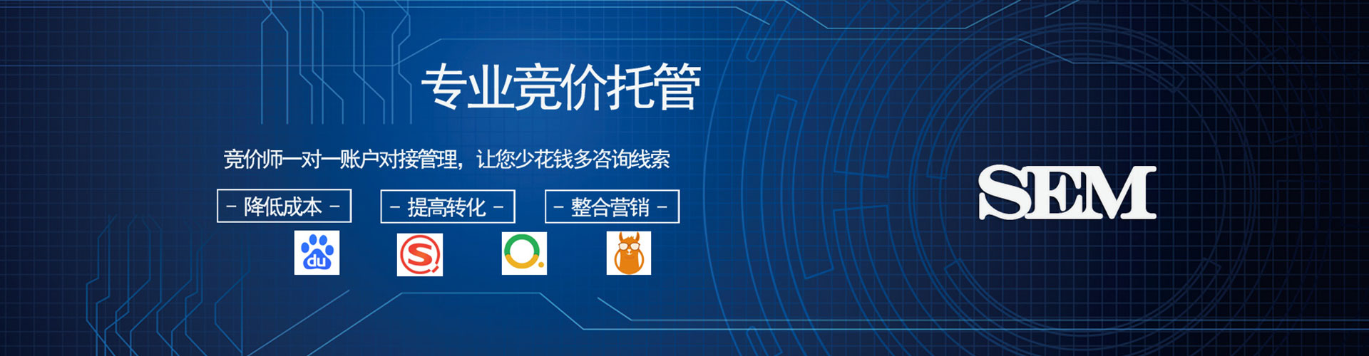 浠水百度开户返点