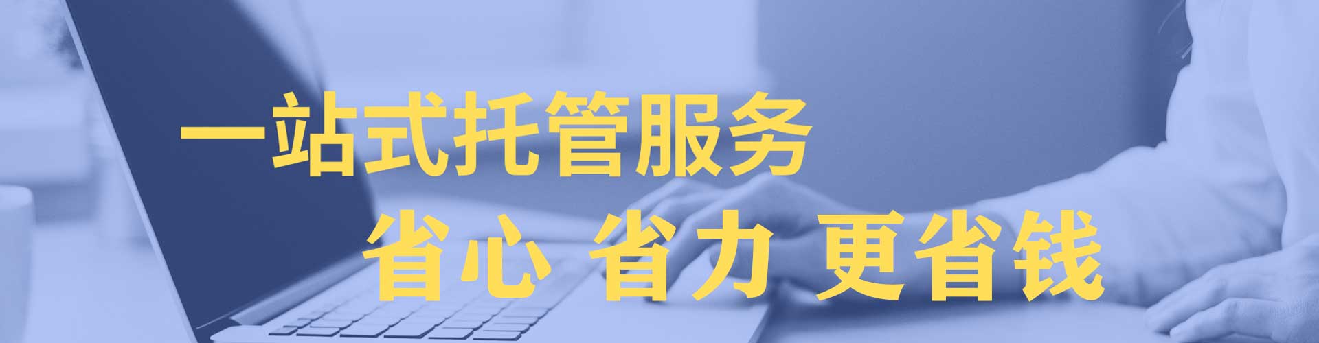 浠水百度运营推广