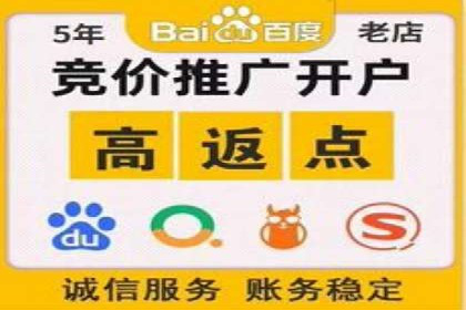 SEM广告投放的创意设计——以某旅游网站的推广案例为启示