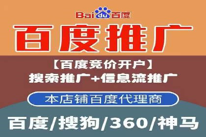 案例解析：百度竞价运营如何应对竞争